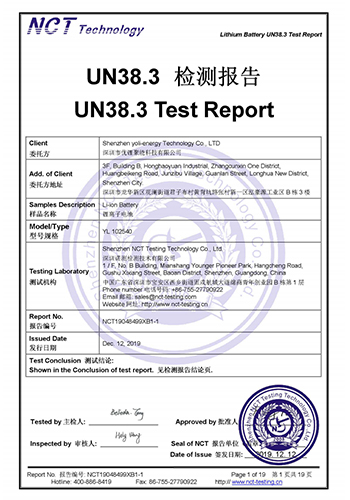 Bluetooth earbud UN38.3 certificate