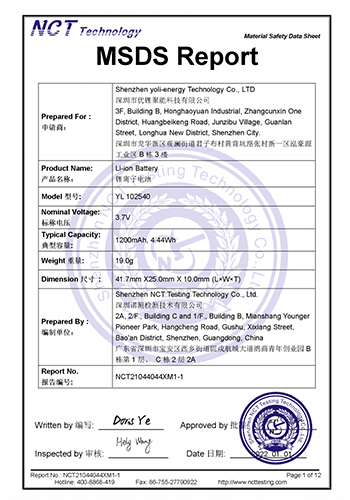 MSDS certificate